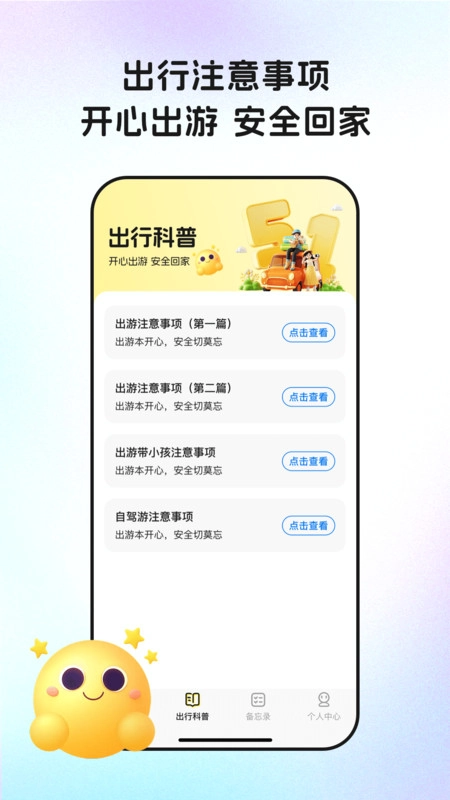 特价票抢先知图4