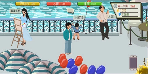 下一站我的大学网吧版截图3