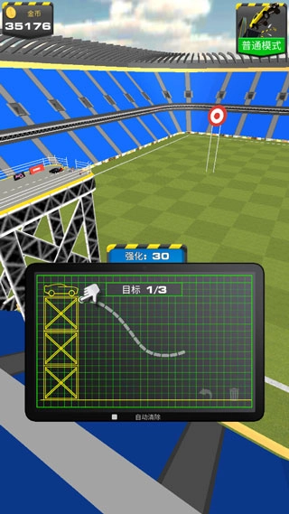 斜坡大沖刺-截圖2