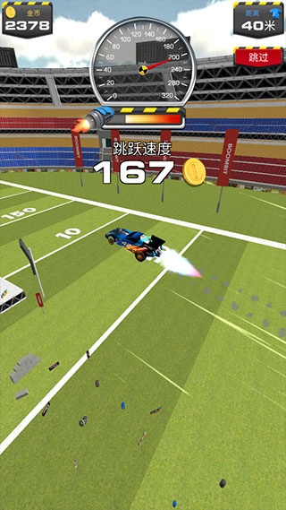 斜坡大沖刺-截圖1