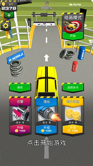 斜坡大沖刺-截圖4