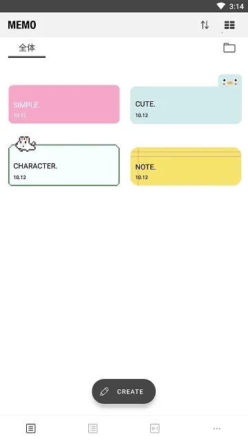 酷莫2025最新版图2