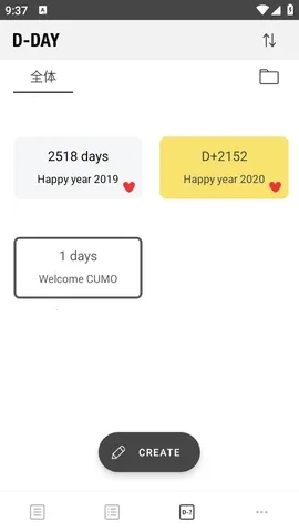 酷莫2025最新版图3