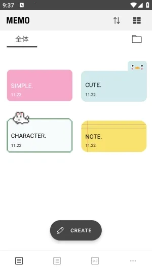 酷莫2025最新版图4