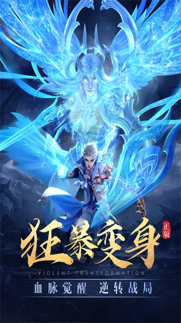 太古神王-截圖3