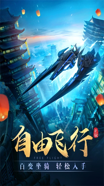 太古神王-截圖2