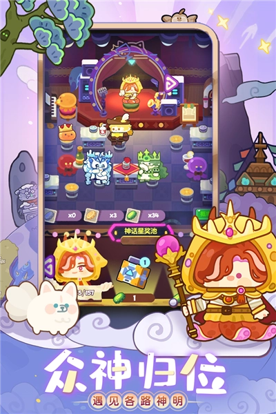 妙奇星球单机版-图5