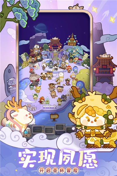 妙奇星球单机版-图3