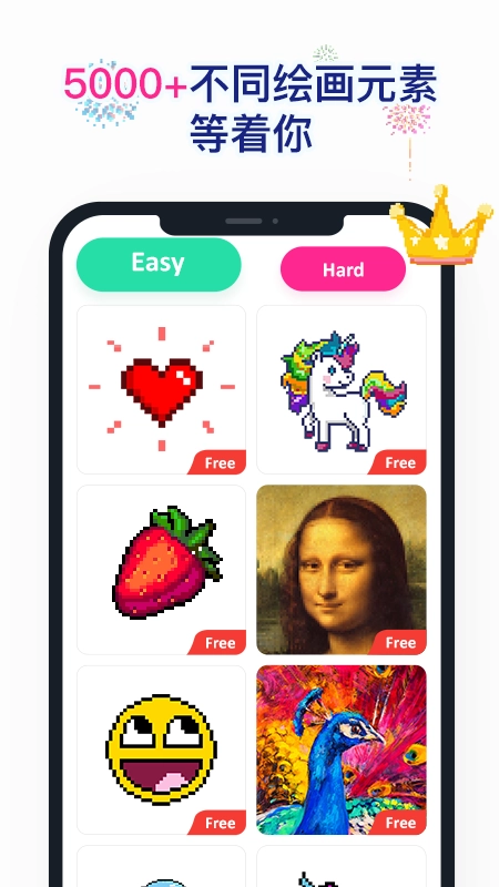草莓数字填色最新版-图2