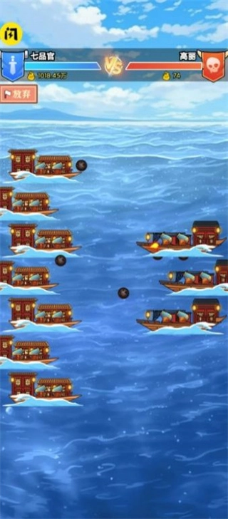 皇子逆襲記免廣告-截圖4