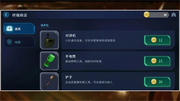 絕命公司國際服-截圖4