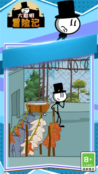 大聪明冒险记-图3