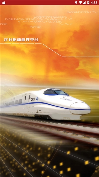 中車移動商店安卓版-截圖1