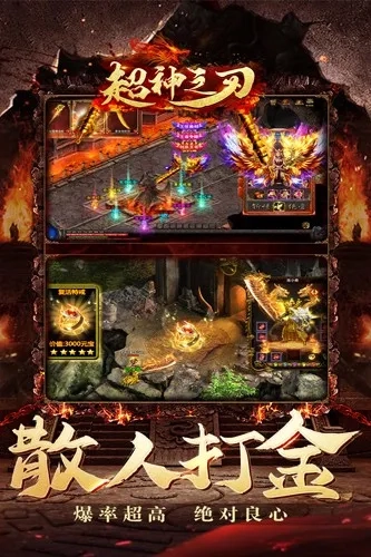 俠劍狂歌最新手機版-截圖3