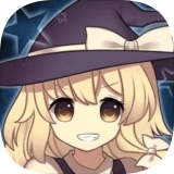 東方幻想指尖火花