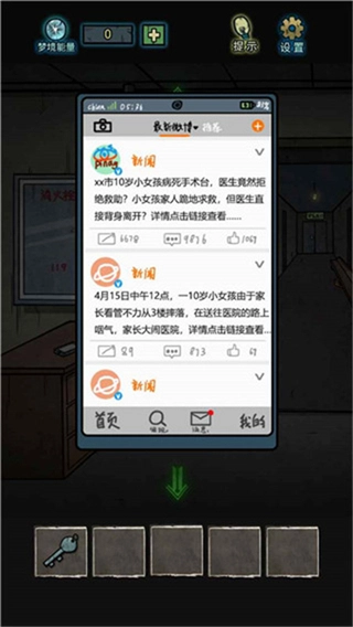 七院檔案無廣告