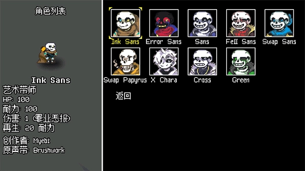 逆境对决国际服2