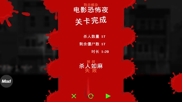 恐怖僵尸之夜(1)