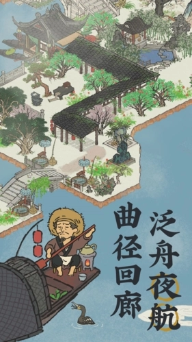 江南百景图正版