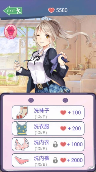 同城女友-截圖3