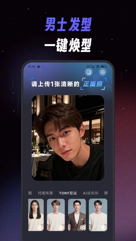 极简单P图秀秀图2