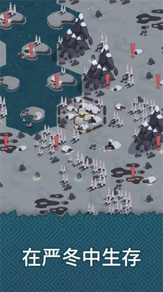 殖民之书完整版