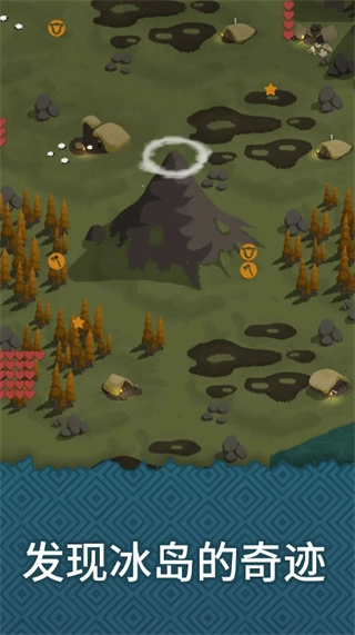 殖民之书完整版