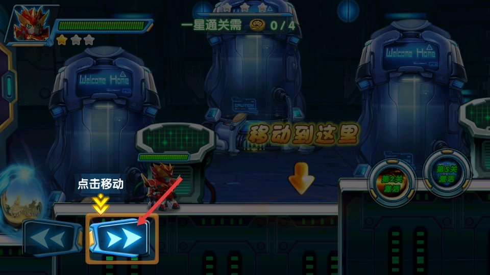 激战奇轮3烈焰冲击(1)