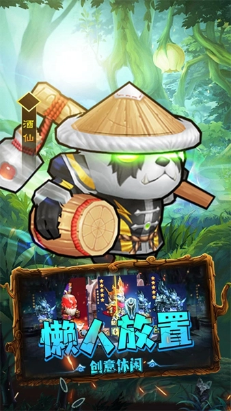 揭开卡牌的秘密游戏图1