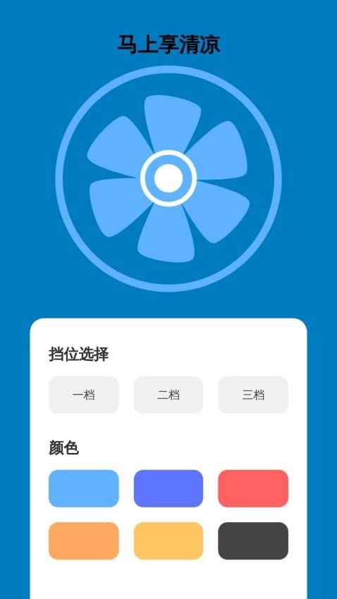 马上放大镜手机版