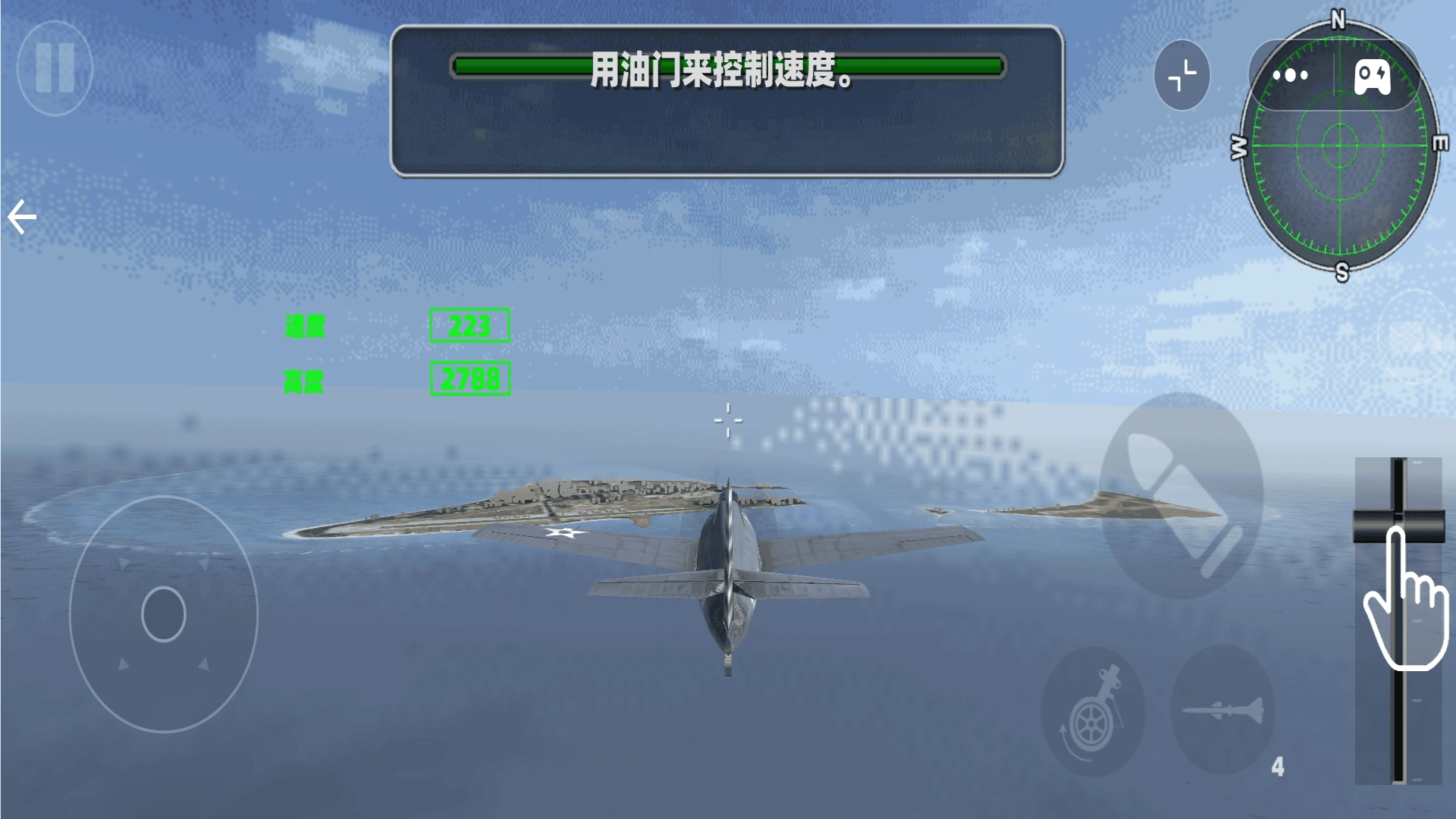 飞机飞行真实模拟