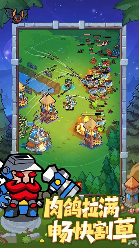 全境守衛-截圖4