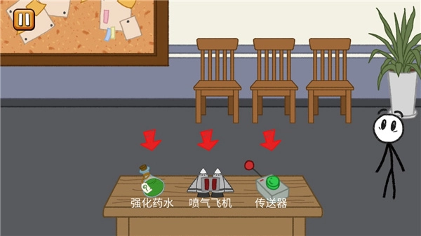 火柴人逃亡记总集篇图4