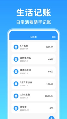 掌上公积金计算查询