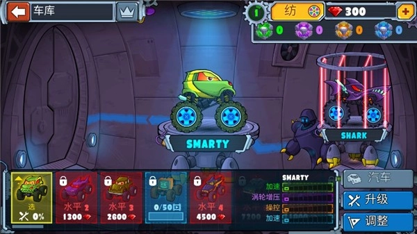 疯狂车吃车4无广告版