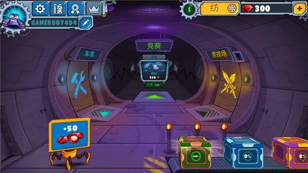 疯狂车吃车4无广告版