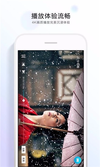 qq瀏覽器vr最新版-截圖1