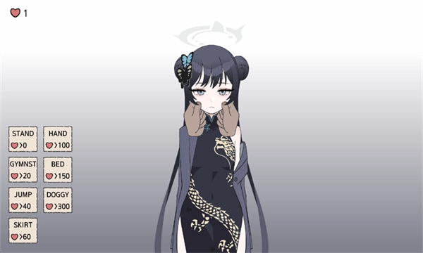 碧蓝档案妃咲同人