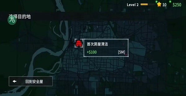 犯罪现场清洁工中文手机版