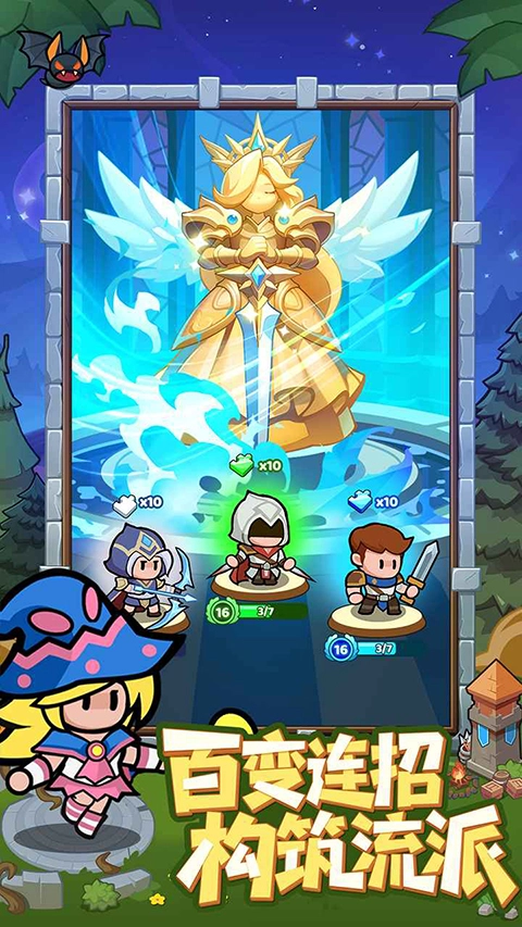 全境守衛-截圖5