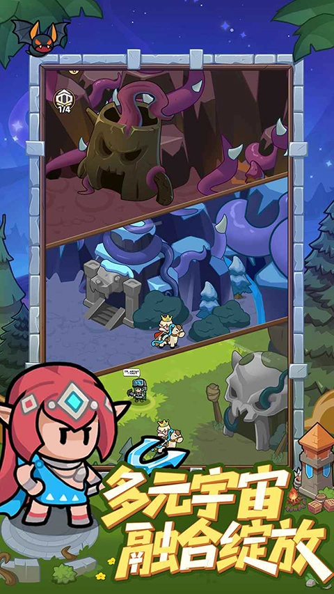 全境守衛-截圖2