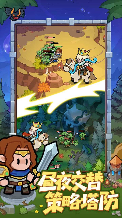 全境守衛-截圖3