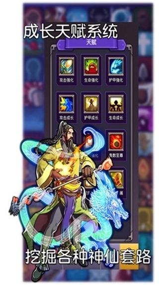 选技生存大乱斗2折相思(1)