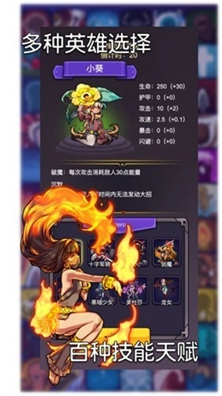 选技生存大乱斗2折相思(3)