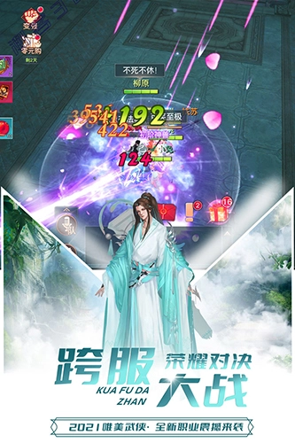 极限挑战3荣耀之战(2)