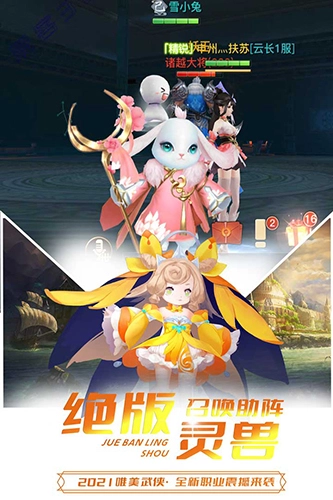 极限挑战3荣耀之战(1)