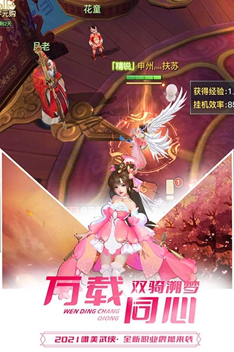 极限挑战3荣耀之战(3)