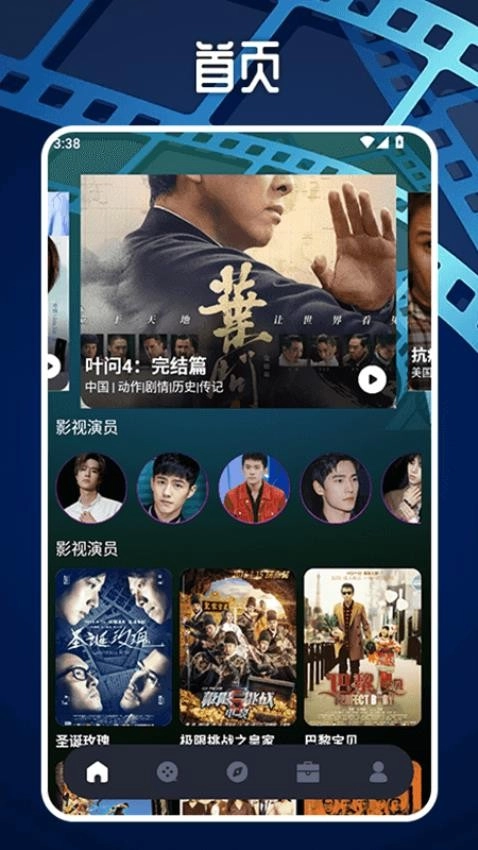 蜂鸟影视免费版(1)