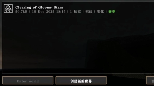 生存战争硬核模组主播同款 Echo Ellihuma(4)