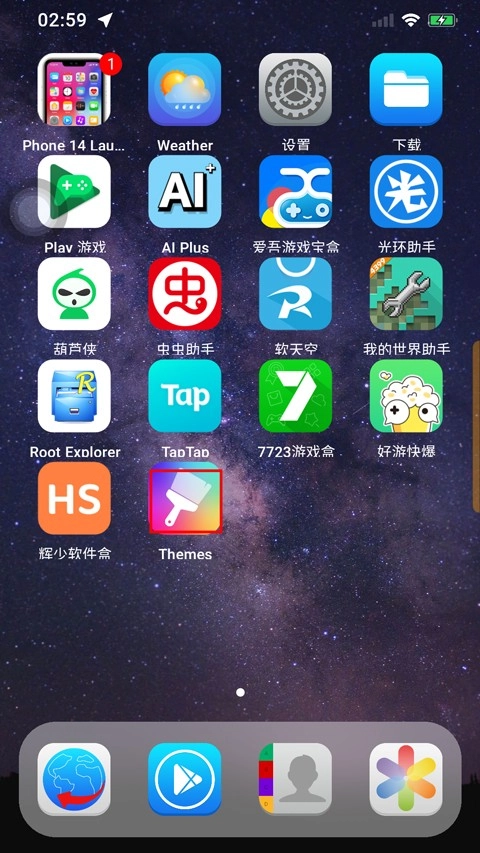 LauncheriOS14绿色版